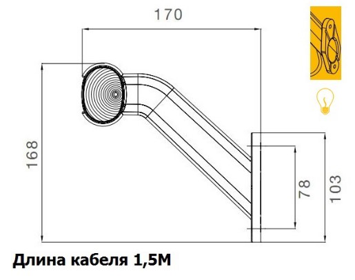 31-3404-014 ФОНАРЬ ПОЛНОГО ГАБАРИТА ЛЕВЫЙ SUPERPOINT II С КАБЕЛЕМ 1,25М